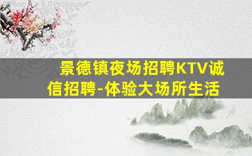 江西酒吧招聘