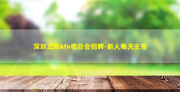 萍乡酒吧招聘
