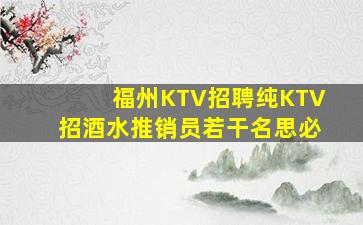 太原酒吧招聘