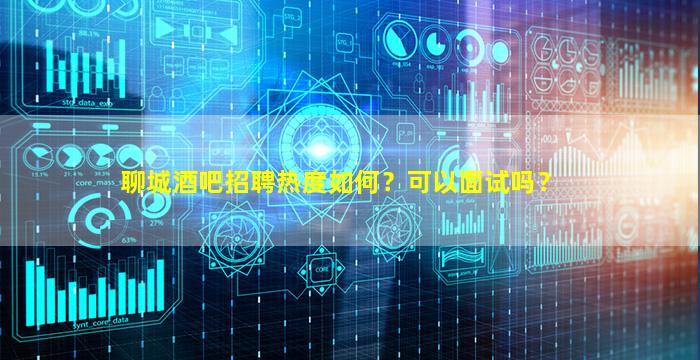 西藏夜总会招聘