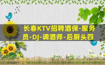潍坊夜场招聘